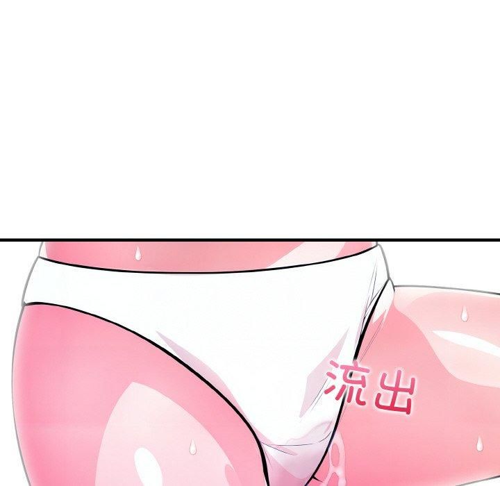 被隔壁房的男人NTR第2話