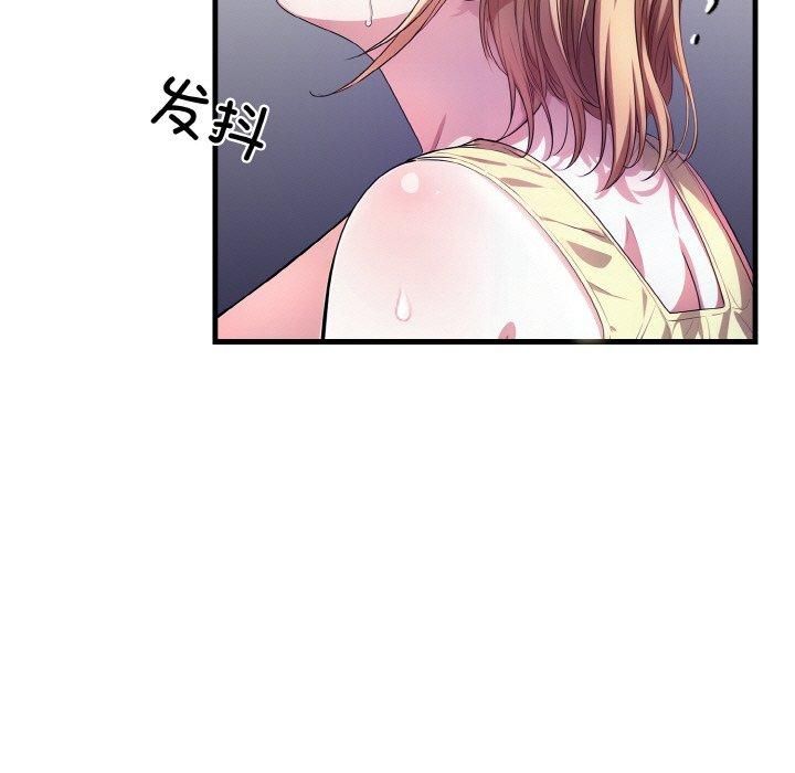 被隔壁房的男人NTR第3话