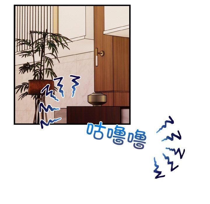 被隔壁房的男人NTR第3话