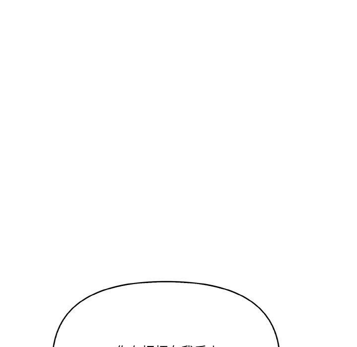 被隔壁房的男人NTR第3话