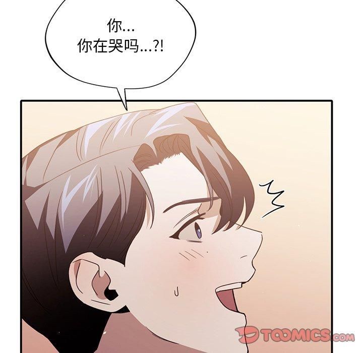 父债子偿第32話