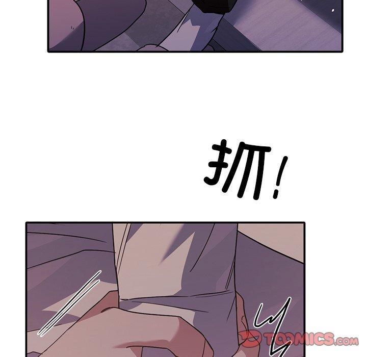 父债子偿第32話