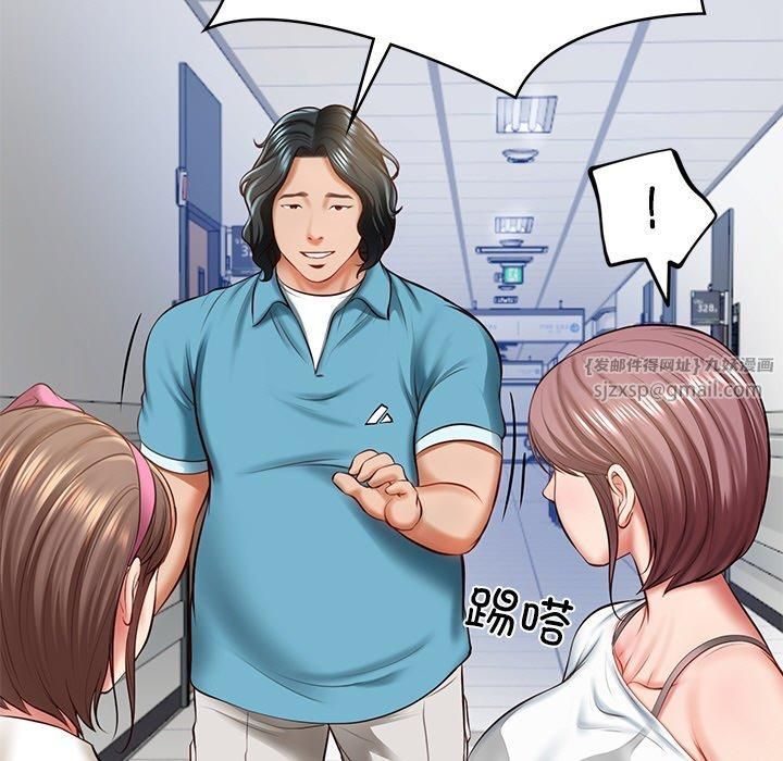 财阀家的女婿第4話