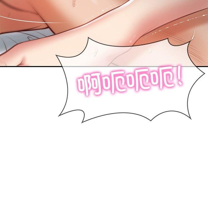 财阀家的女婿第4話