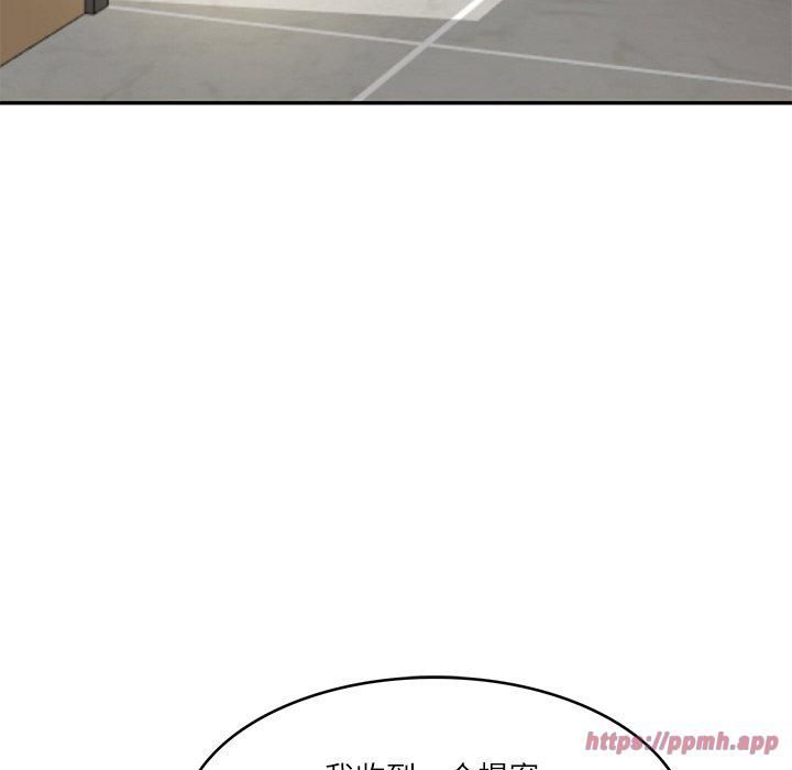 财阀家的女婿第4話