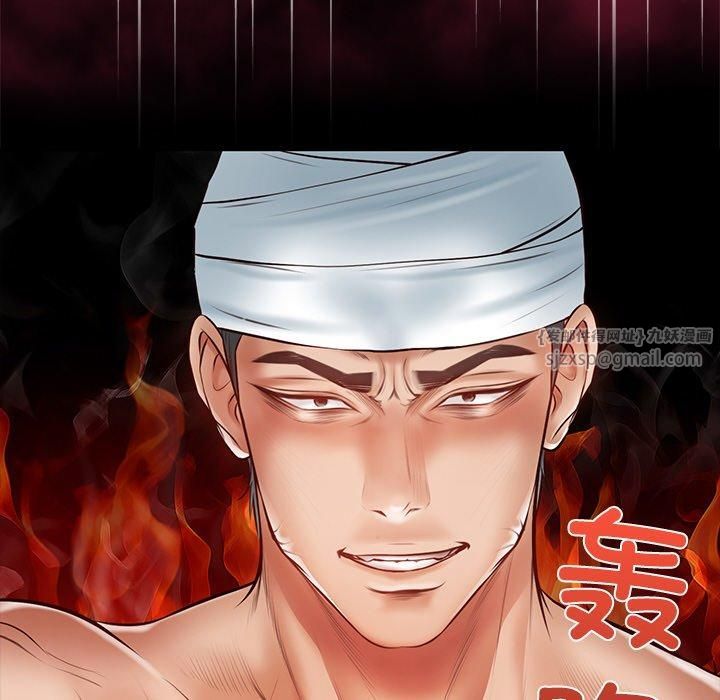 财阀家的女婿第4話