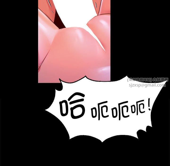 小姐第45話