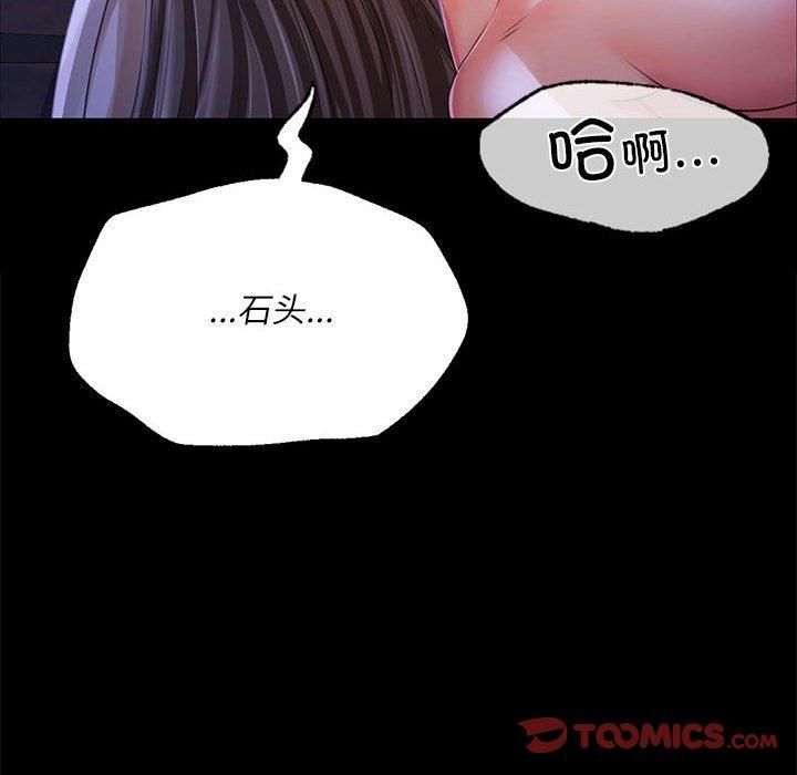 小姐第45話