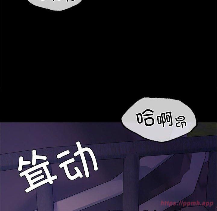 小姐第45話