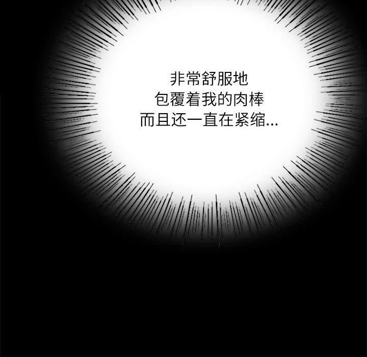 小姐第45話
