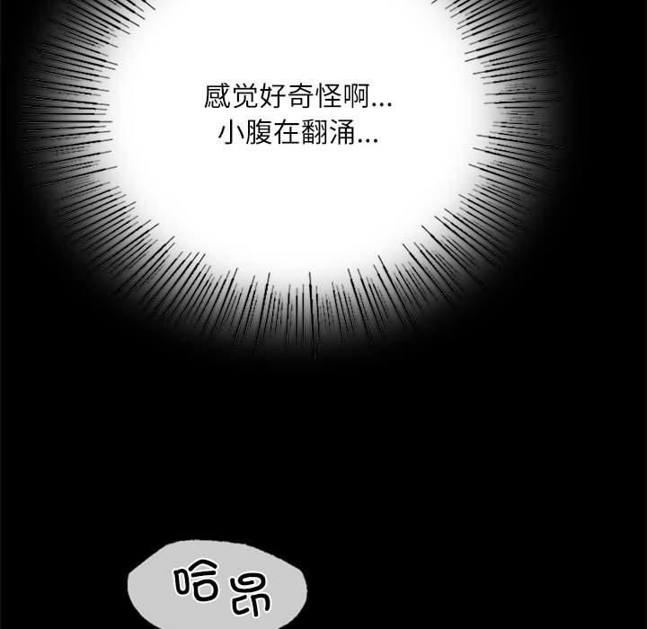 小姐第45話