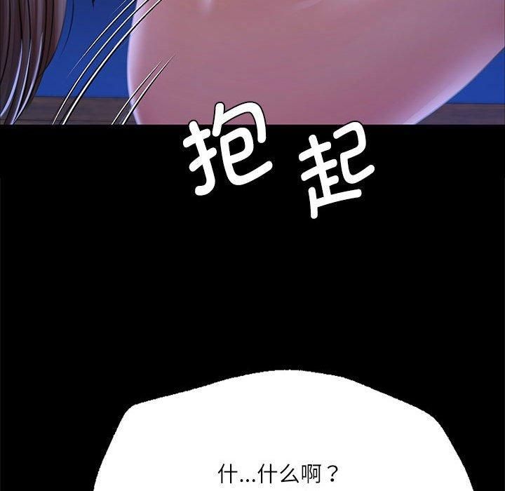 小姐第45話
