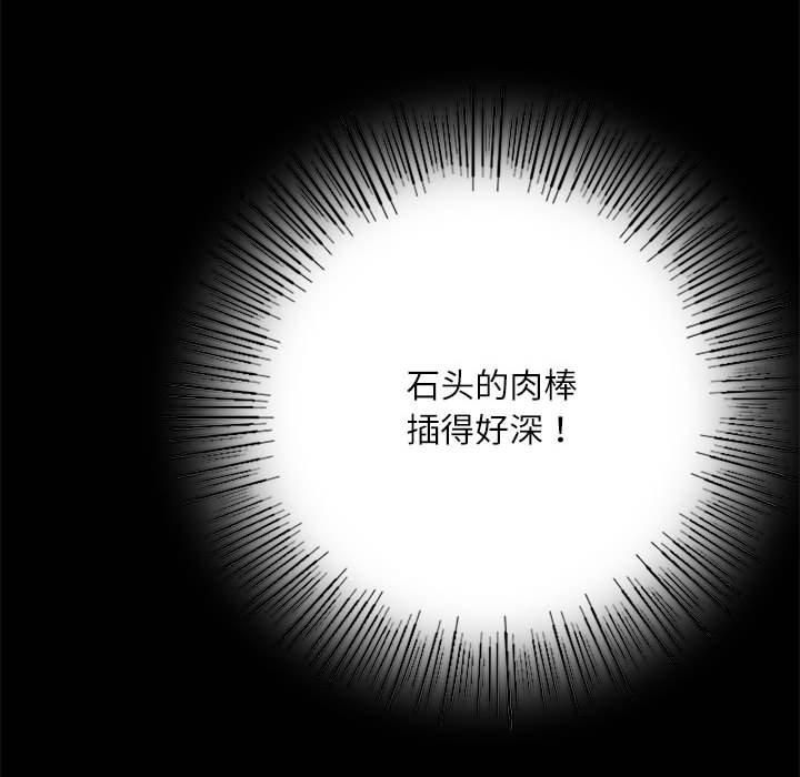 小姐第45話