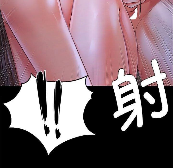 小姐第45話