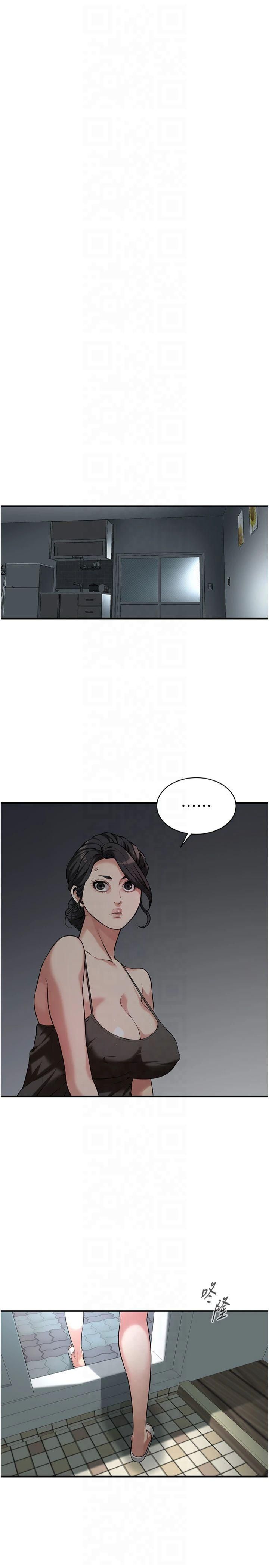 街头干架王第66話-沒辦法幹到最後太可惜瞭