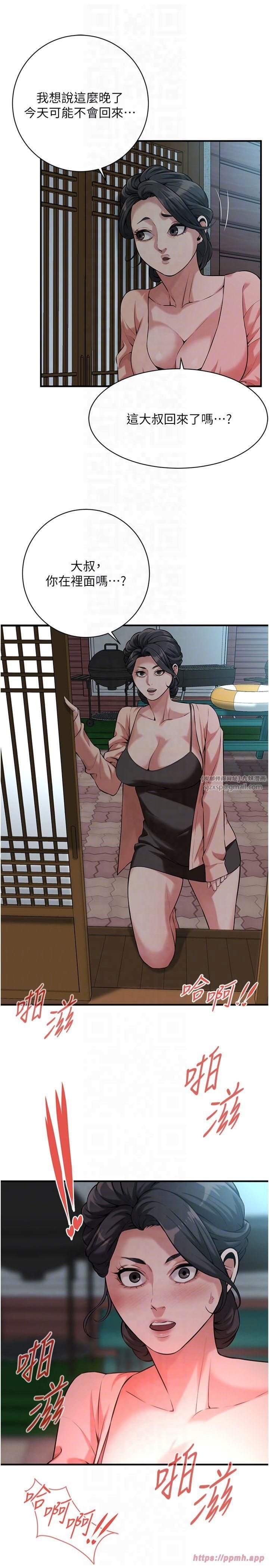 街头干架王第66話-沒辦法幹到最後太可惜瞭