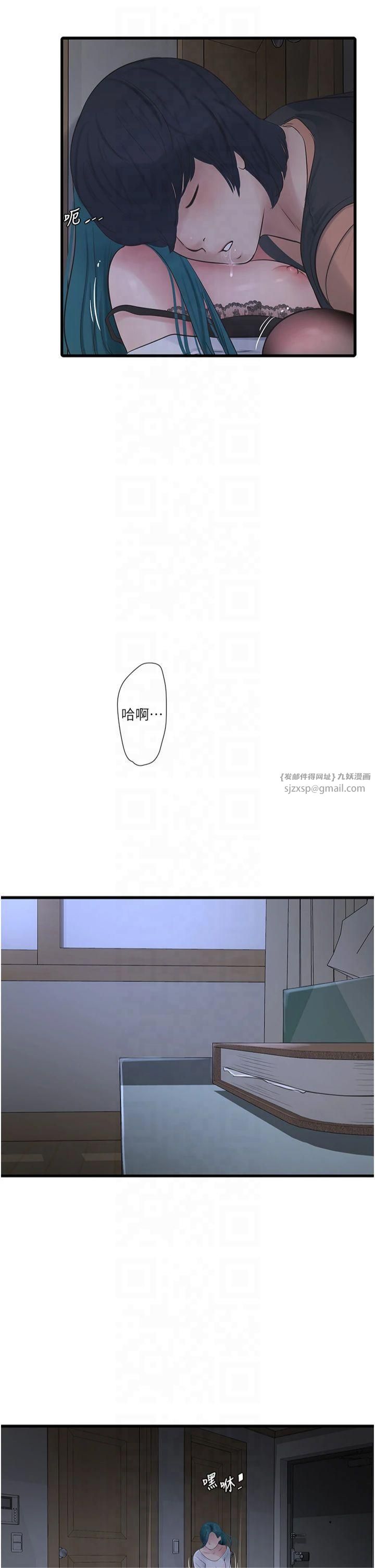 水电工日誌第67話-穿梭在腿間的滾燙肉棒