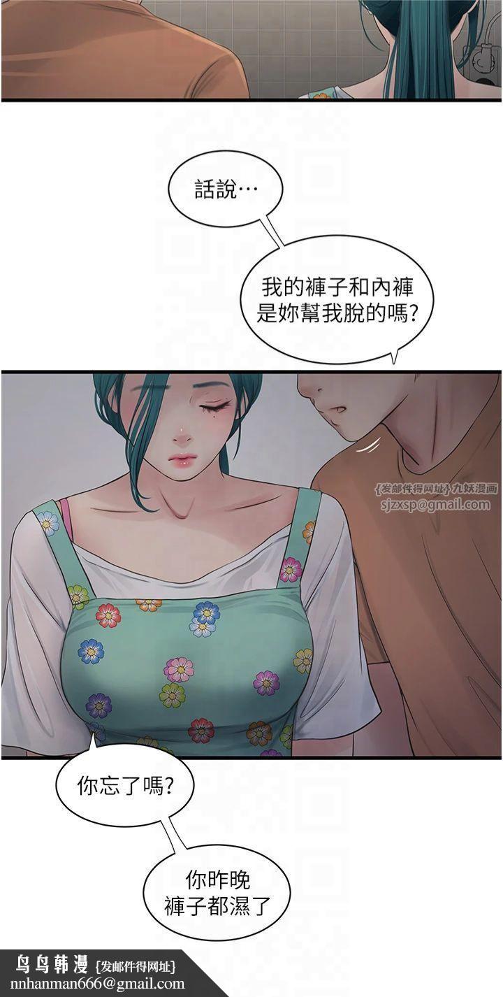 水电工日誌第67話-穿梭在腿間的滾燙肉棒