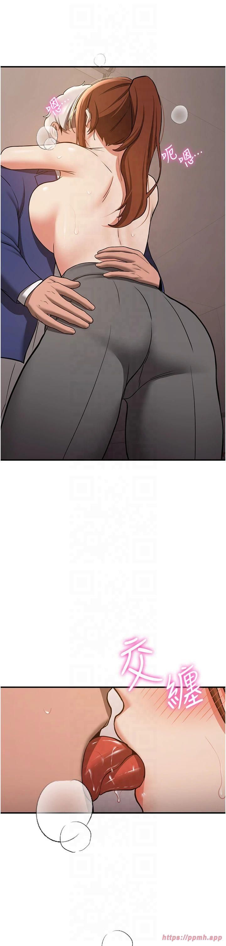 抢女友速成班第68話-人傢也想要肉棒的安慰