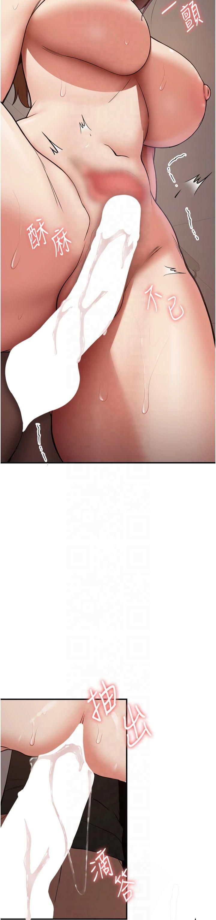 抢女友速成班第68話-人傢也想要肉棒的安慰