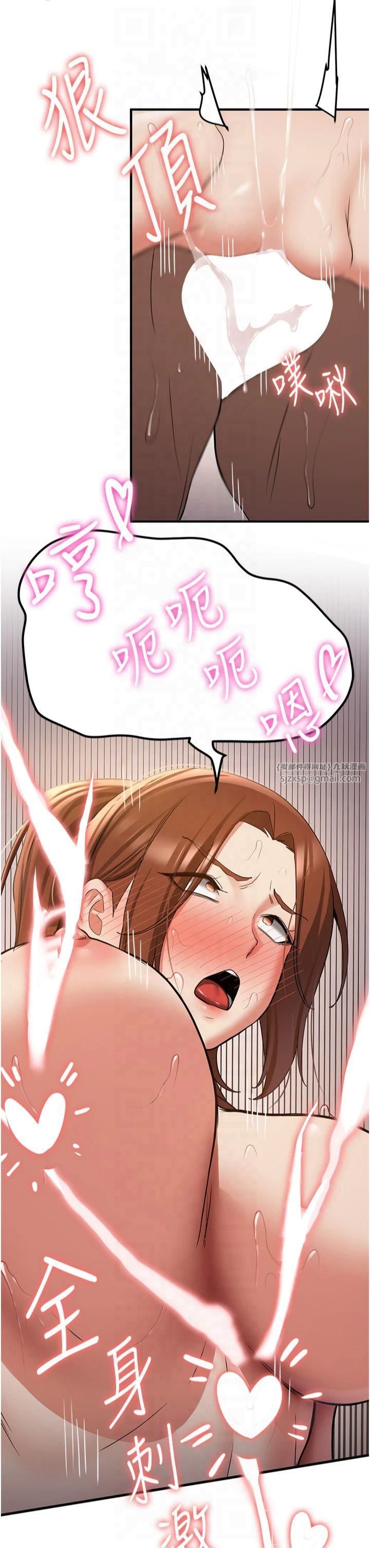 抢女友速成班第68話-人傢也想要肉棒的安慰