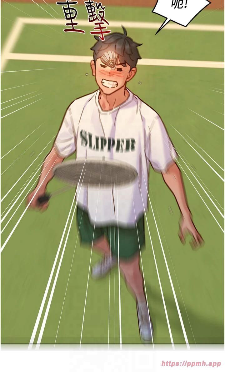 友情万睡第102話-勁浩哥是我的!