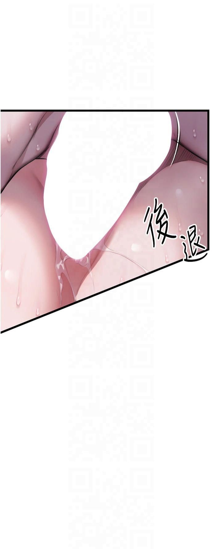 命运:贞洁慾女第14話-匠人屌技V.S.斬男妖婦