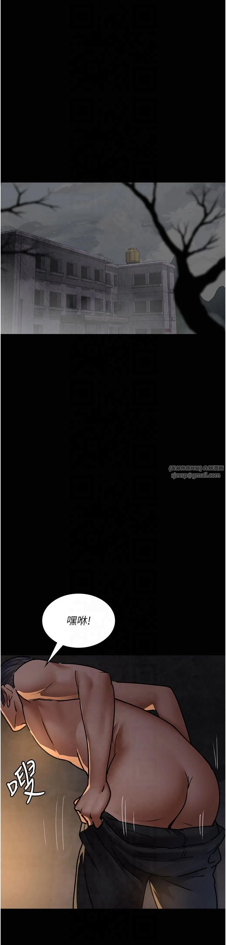 夜间诊疗室第80話-為瞭復仇而隱忍