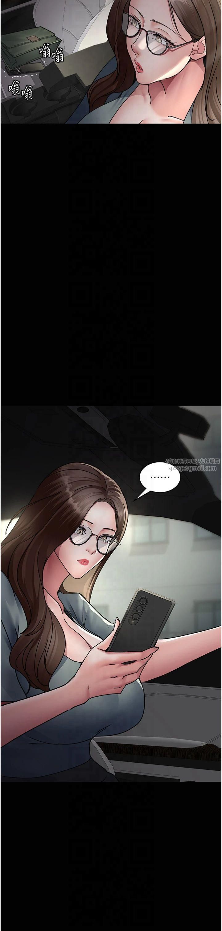 夜间诊疗室第80話-為瞭復仇而隱忍