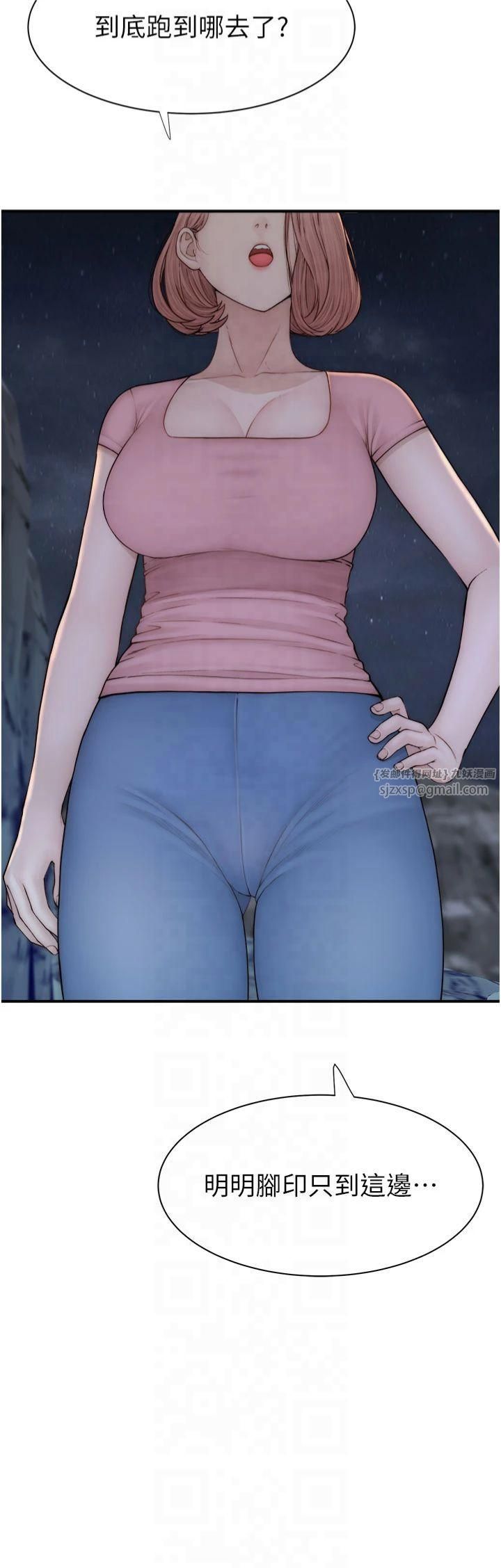 继母的香味第75話-射到你滿意為止