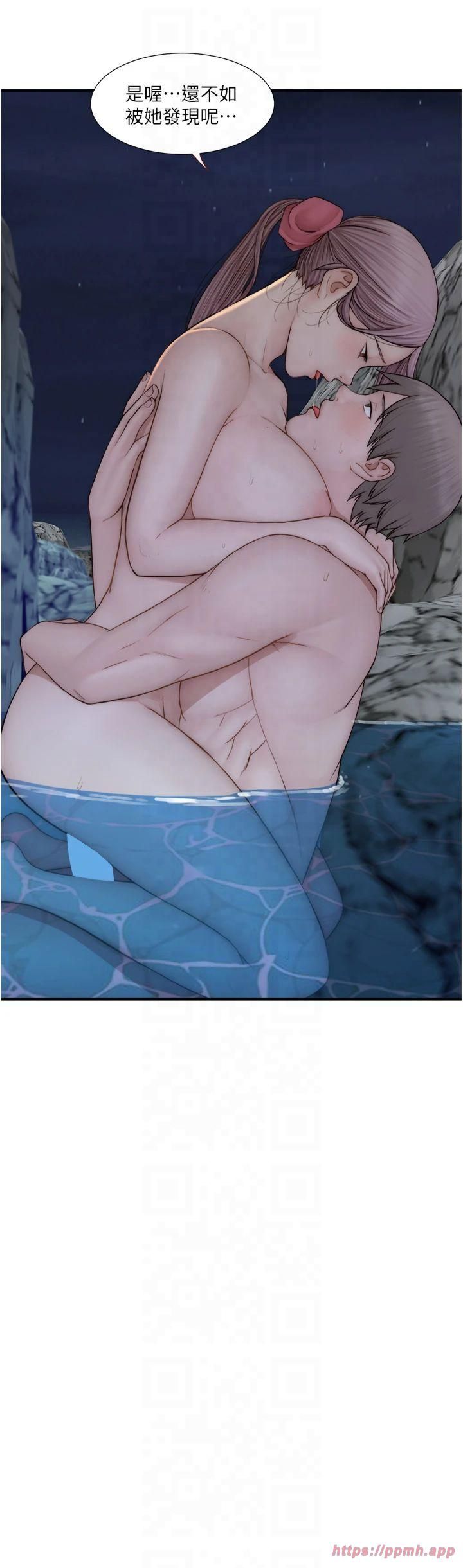 继母的香味第75話-射到你滿意為止