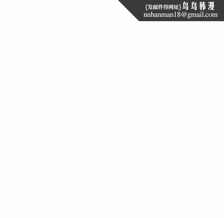 难以克制的欲望第46話
