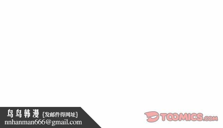 难以克制的欲望第46話