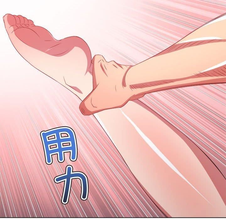 难缠小恶女第228話