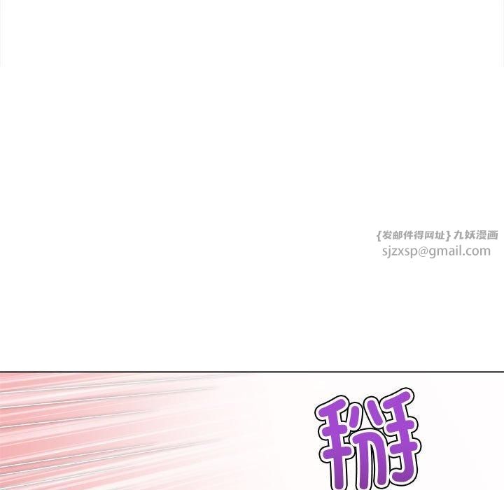 难缠小恶女第228話