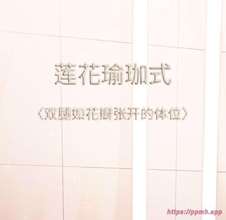 难缠小恶女第228話