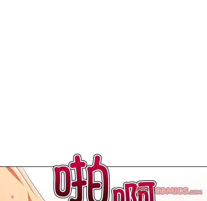 难缠小恶女第228話