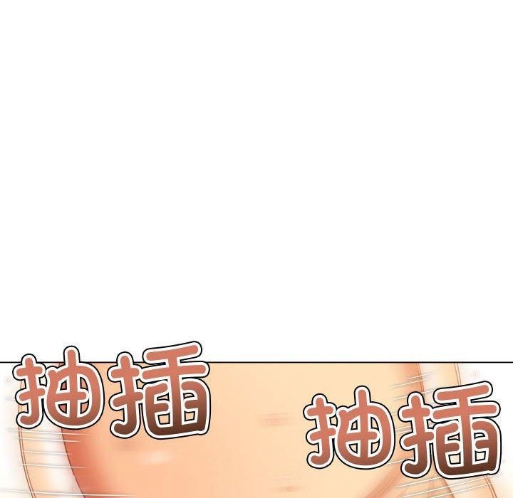 难缠小恶女第228話