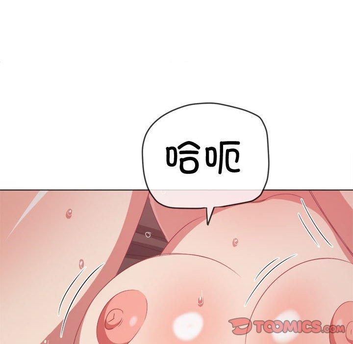 难缠小恶女第228話