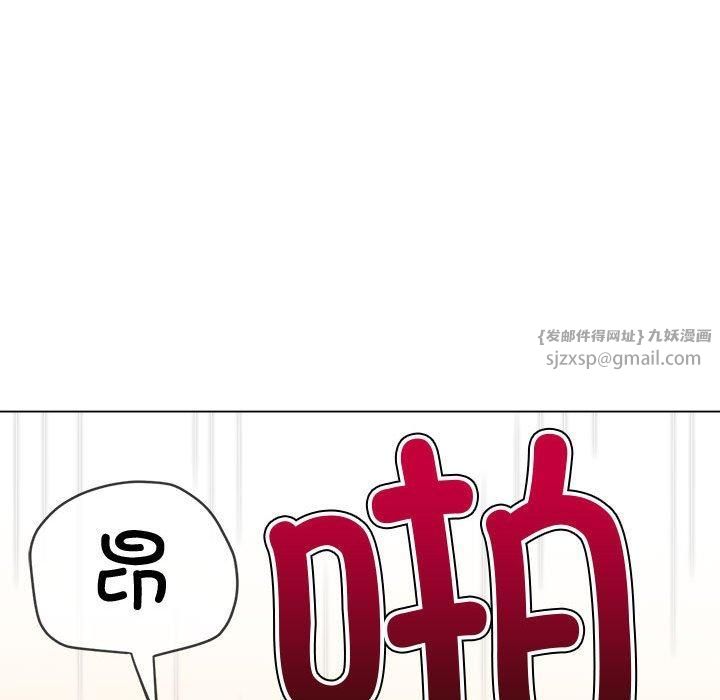 难缠小恶女第228話