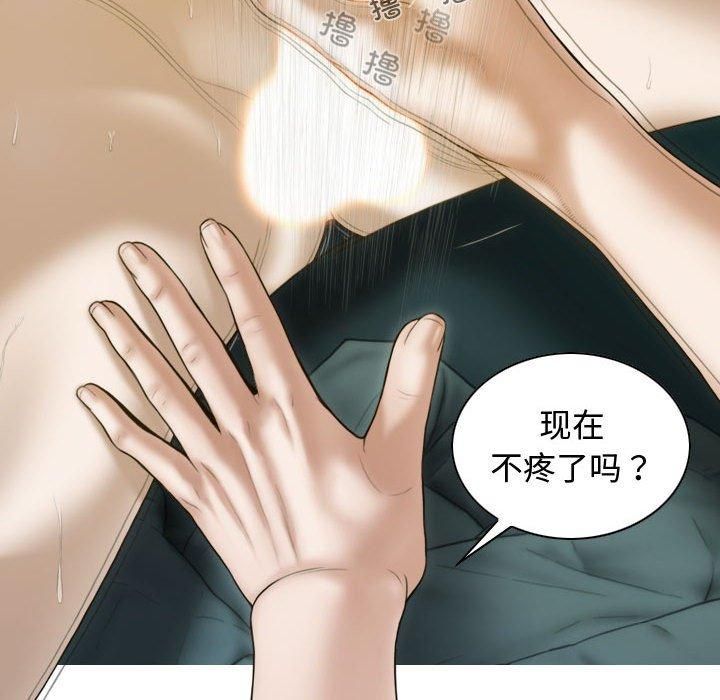 不可抗拒的吸引第31話