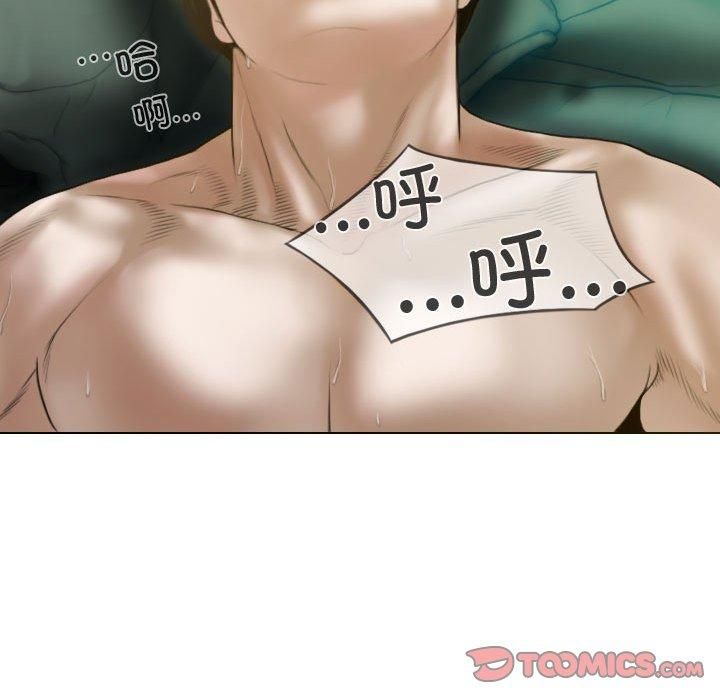 不可抗拒的吸引第31話