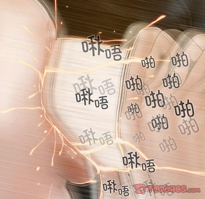 不可抗拒的吸引第31話