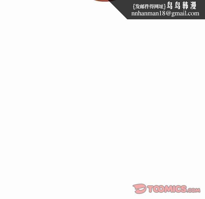 不可抗拒的吸引第31話