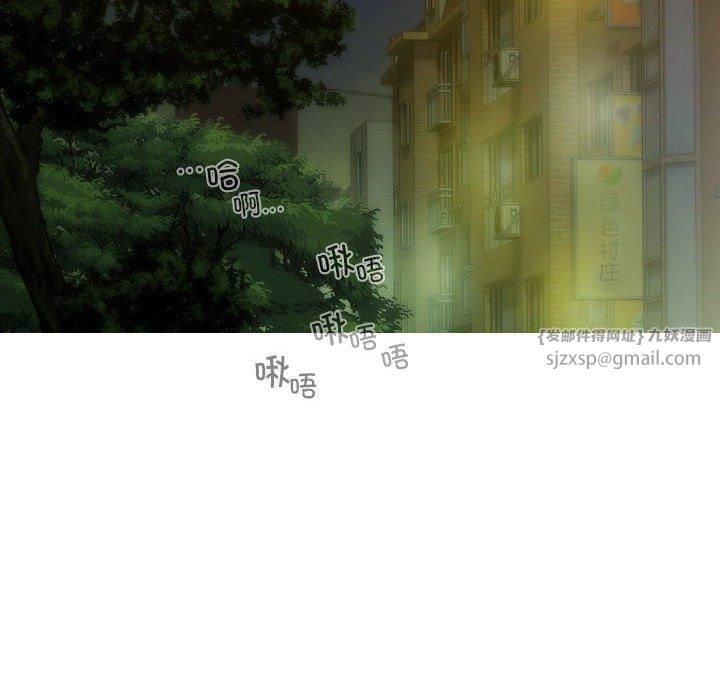 不可抗拒的吸引第31話