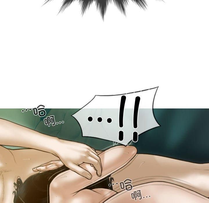 不可抗拒的吸引第31話