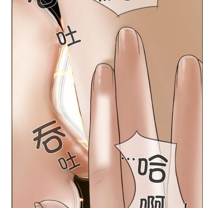 不可抗拒的吸引第31話