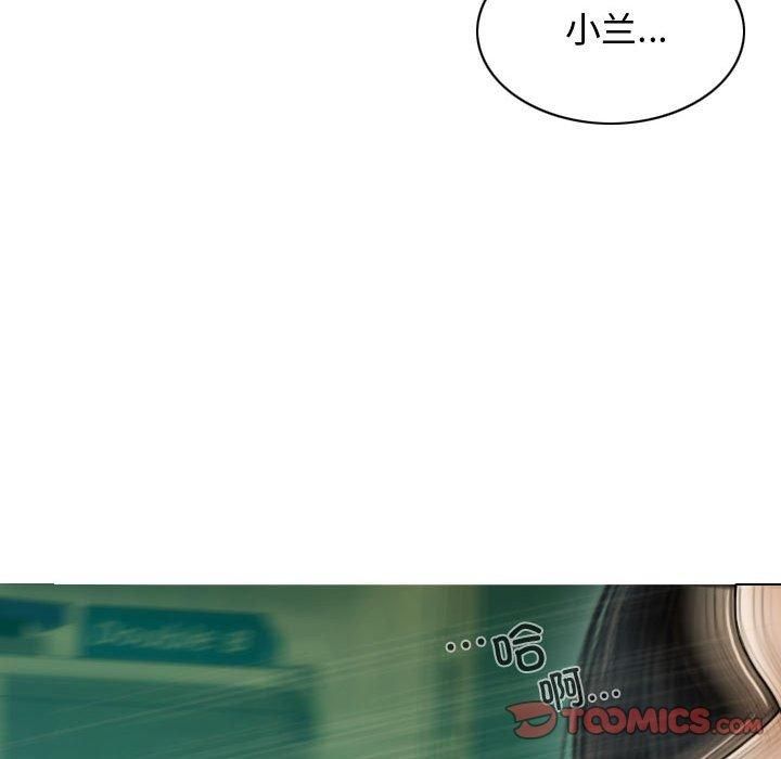 不可抗拒的吸引第31話