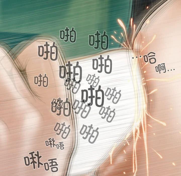 不可抗拒的吸引第31話