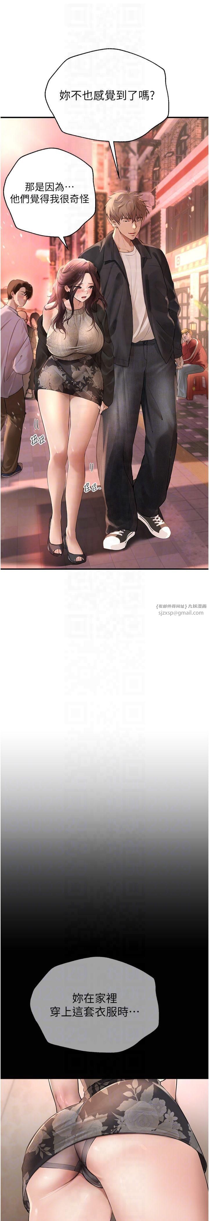 BeautifulDays第8話-夜晚的街道上瀰漫著香氣